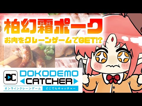 企業案件、グッズ