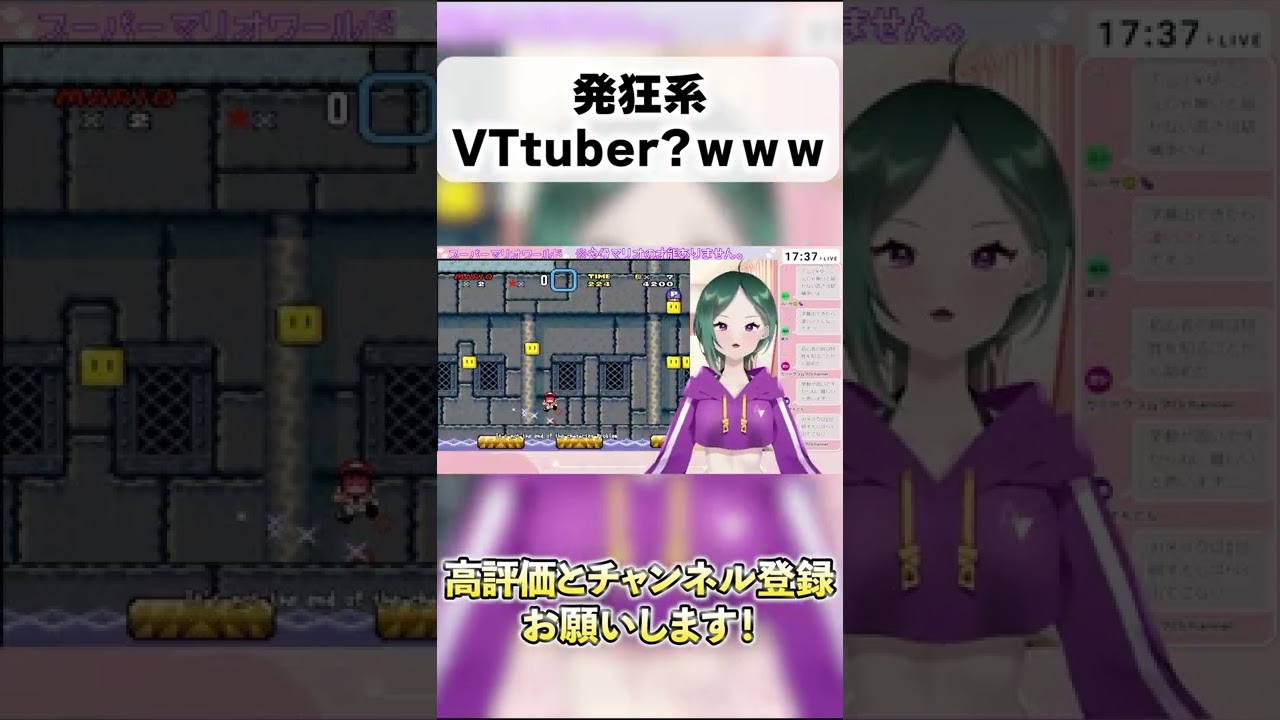 【音量注意】発狂系VTtuber？【スーパーマリオワールド】 #Shorts #発狂 #vtuber