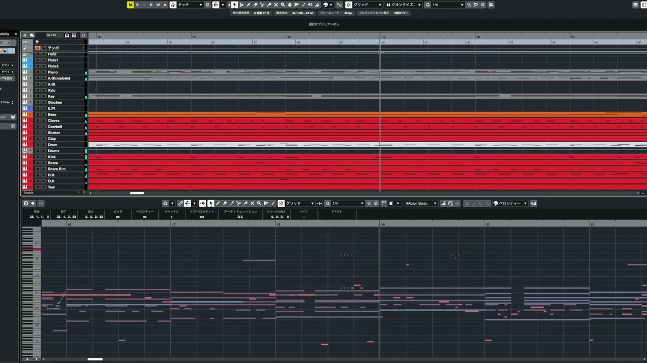 HALion Sonic SE3だけで作った曲