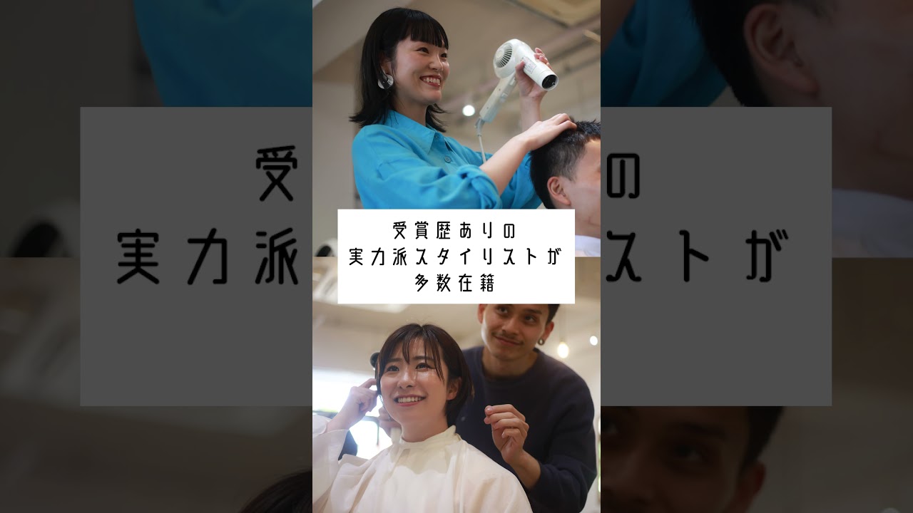 【架空案件】美容室広告動画