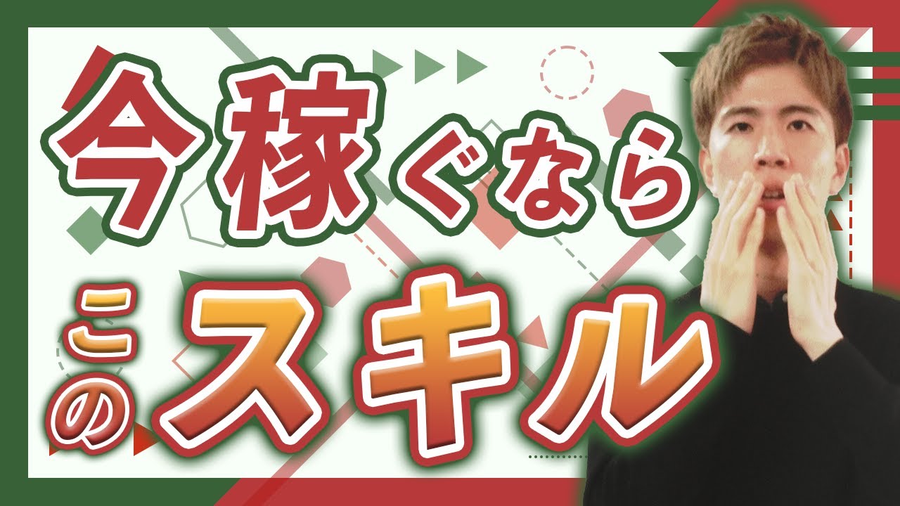 サムネイル制作、家具