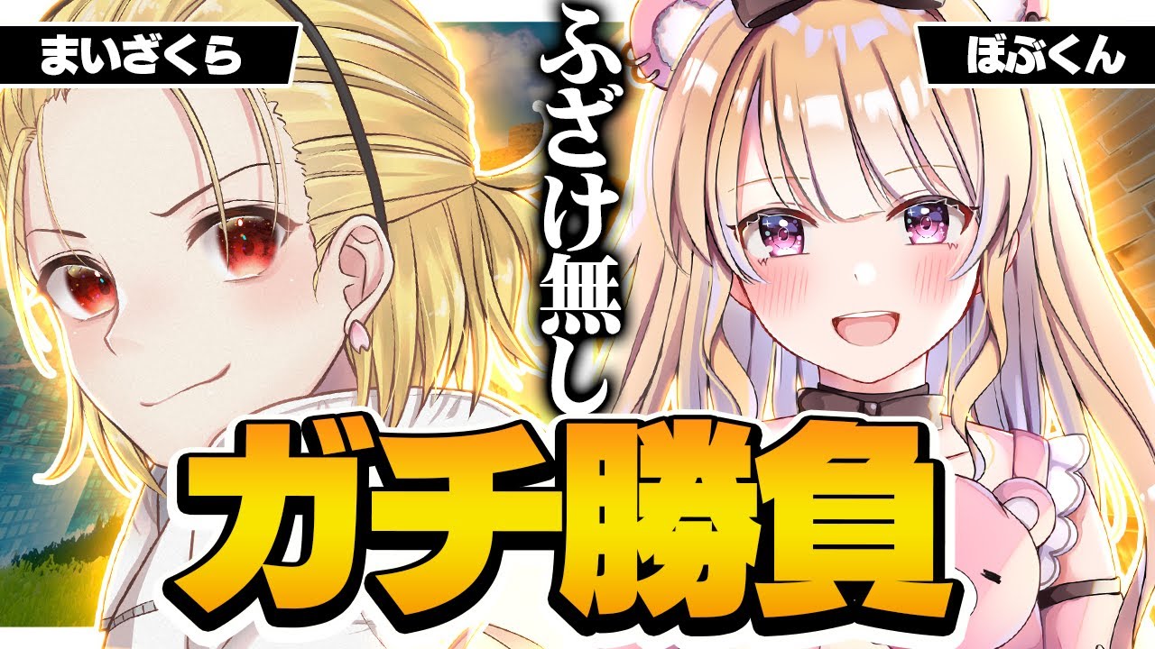 fa、fortnite