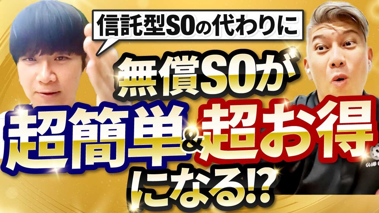 サムネイル、2019年