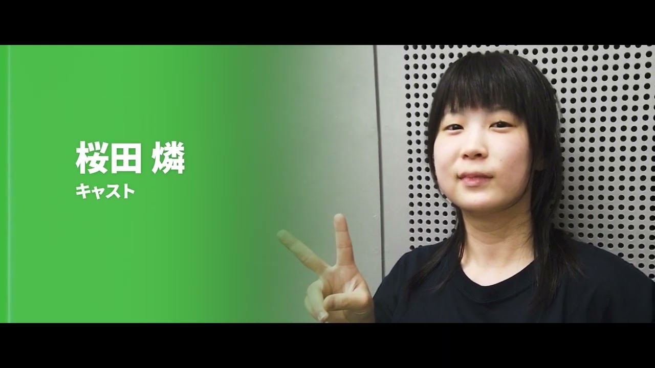 舞台再公演