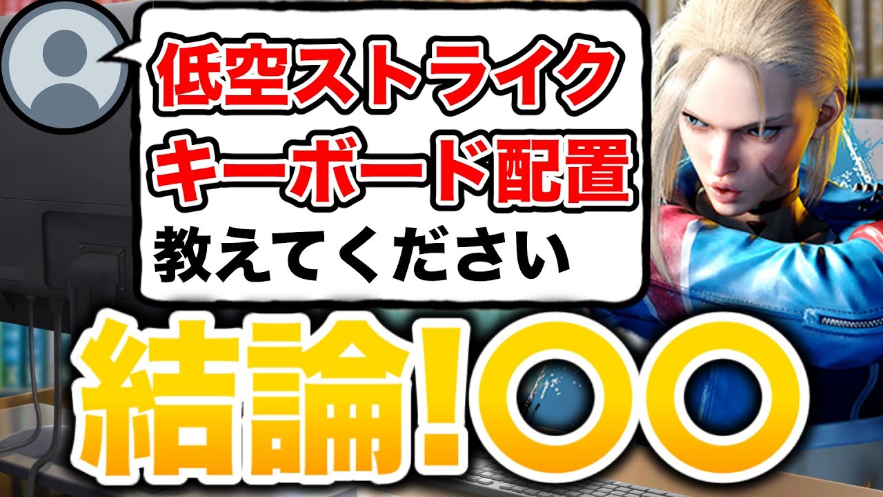 ボードゲーム、ストリートファイター６