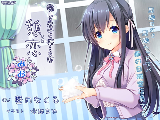 it、お仕事イラスト