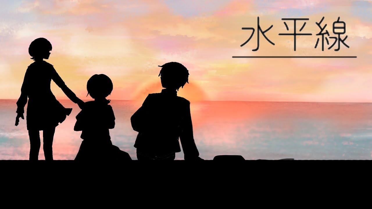 水平線/Crystal Coruscate【cover】