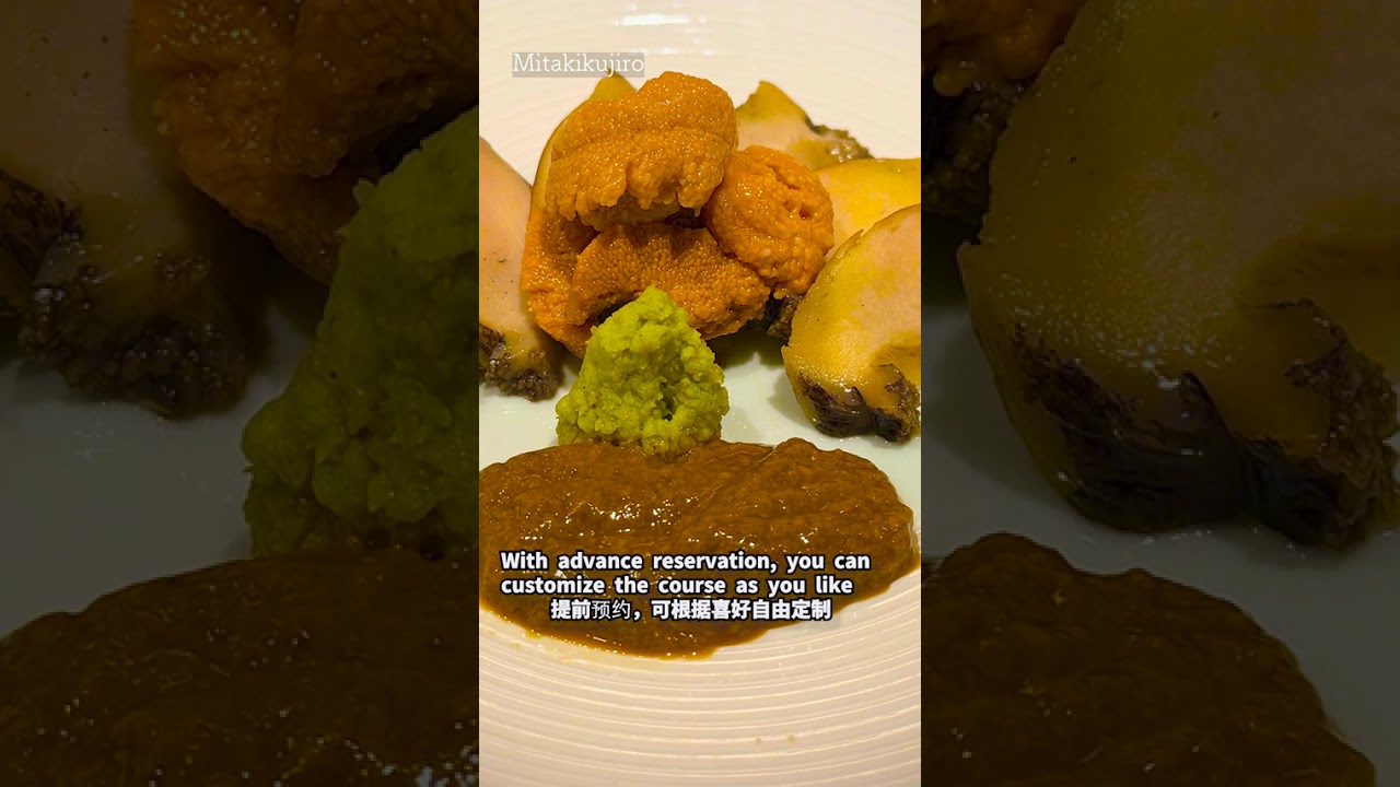 三田菊二郎「インバウンドコース」