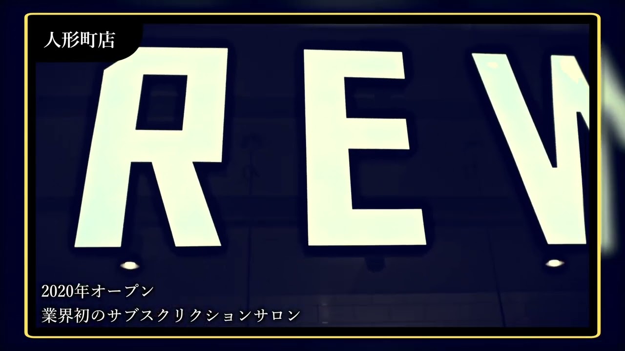 arcami株式会社　東京全店舗紹介