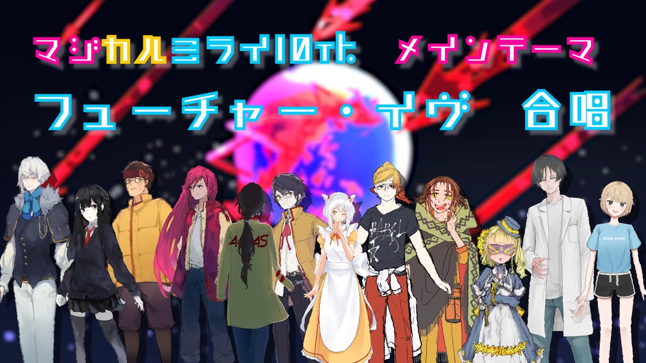 動画制作、声優