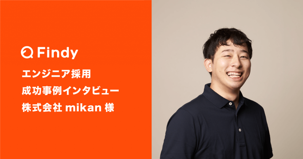 音楽、導入事例