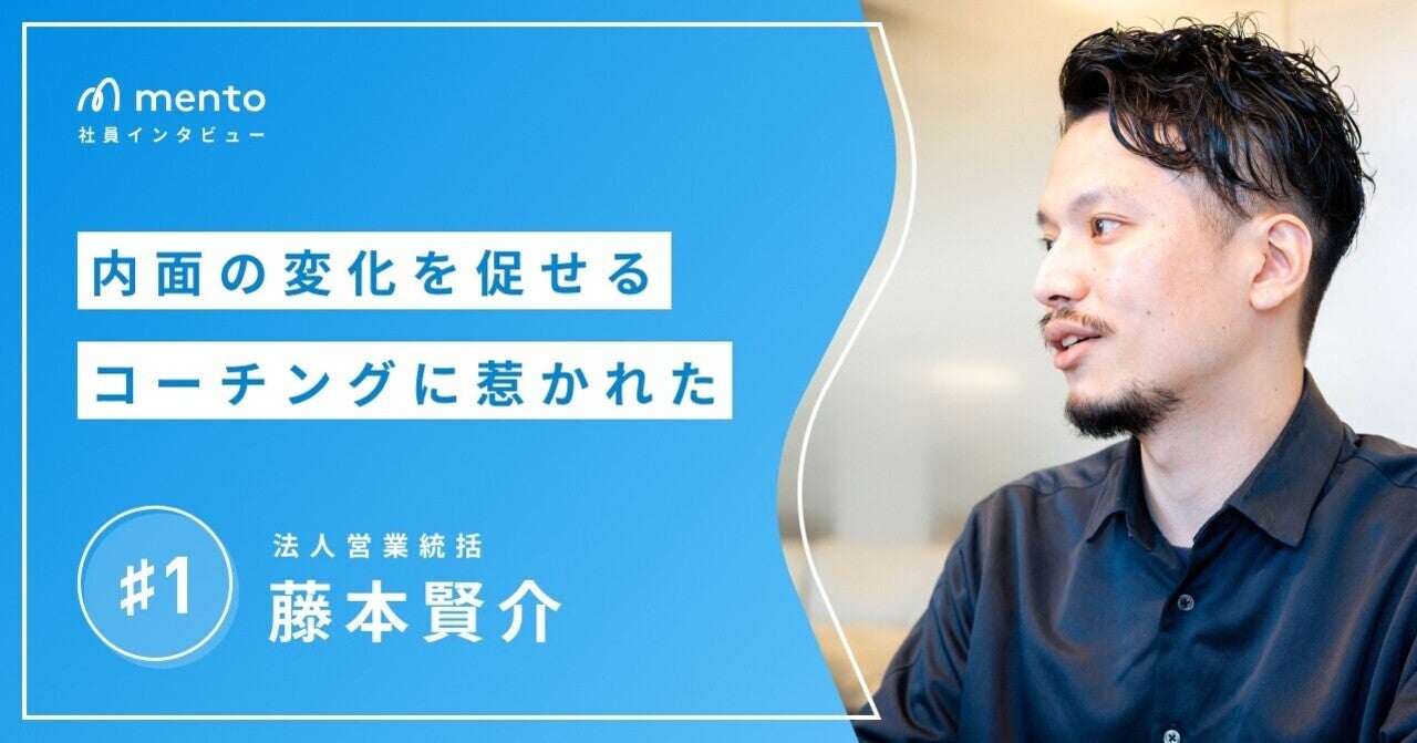 【撮影】採用広報社員インタビュー