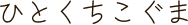 bg