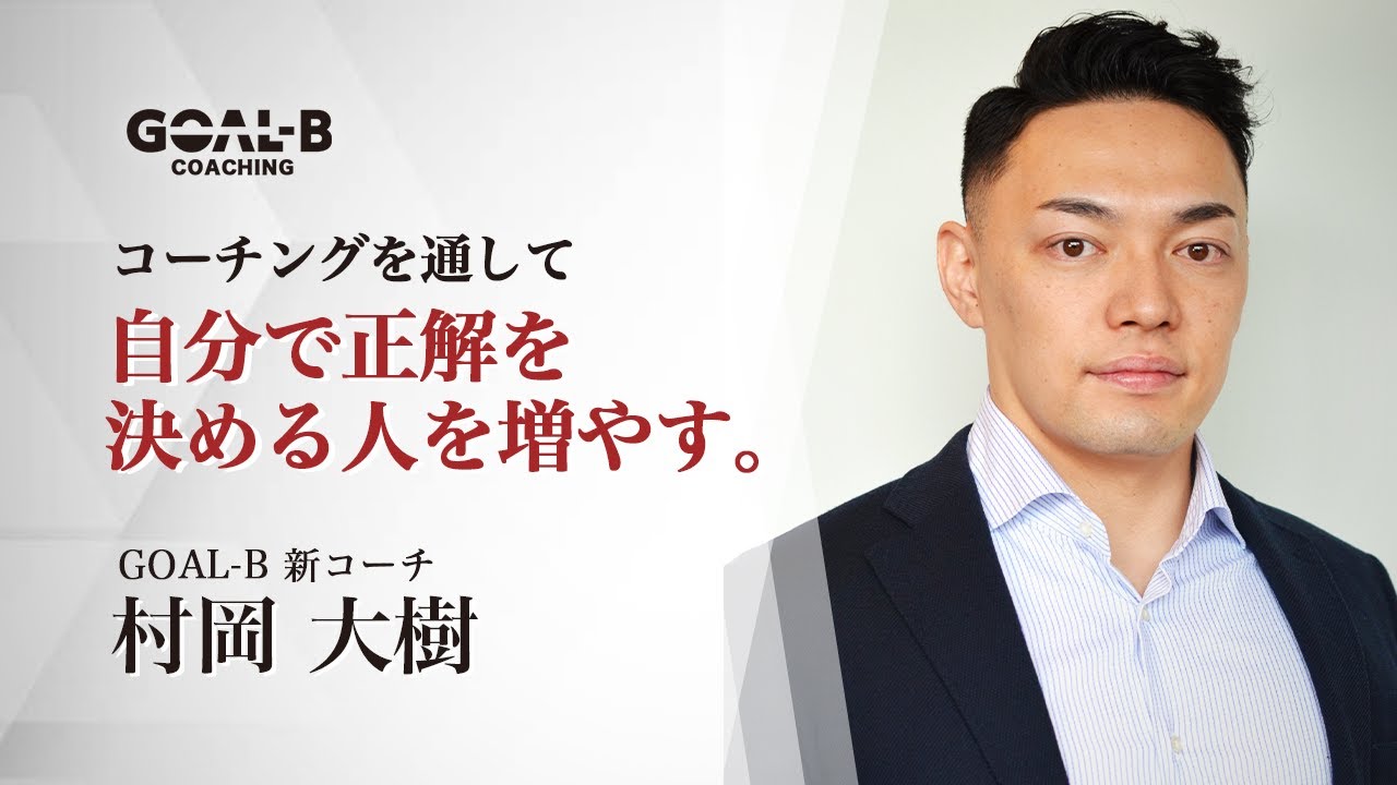 講座、対談