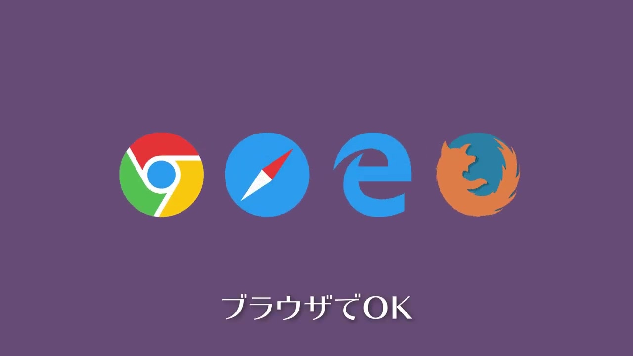 インフォグラフィックス