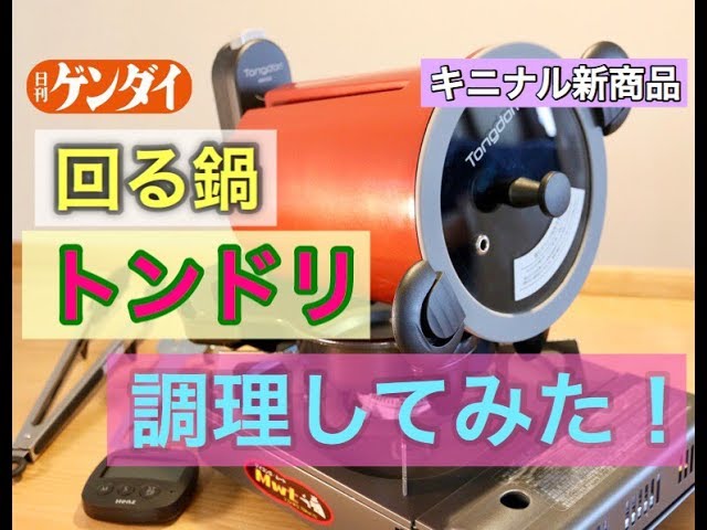 dx、商品紹介