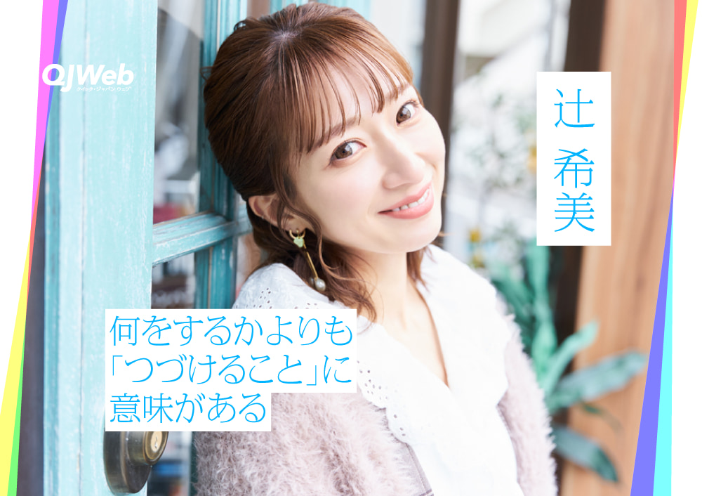 芸能、パン