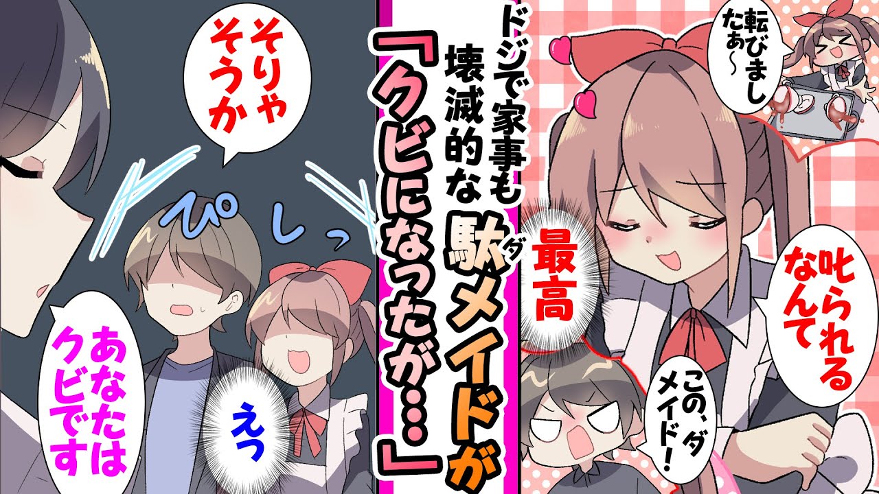 cm、漫画動画