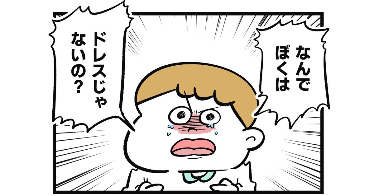 マンガ、メイク