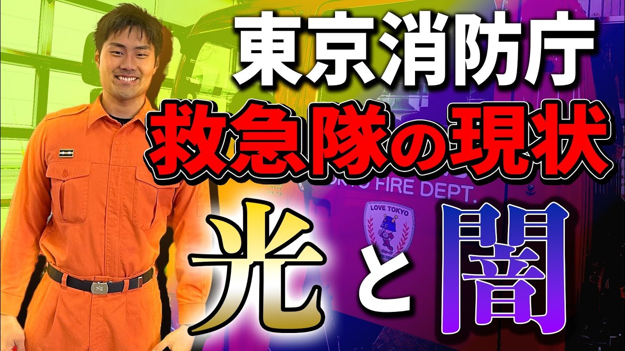 【ビジネス】動画編集とサムネイル制作