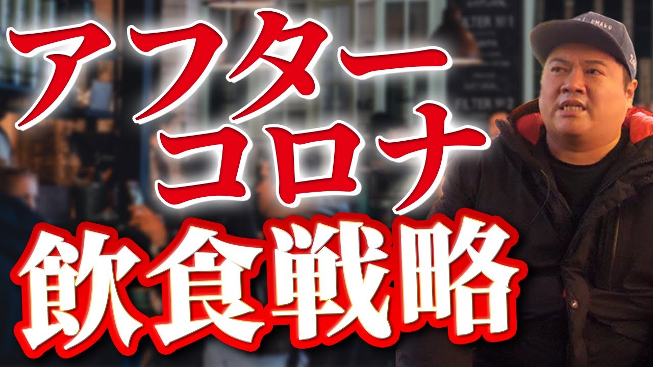 edit、飲食店
