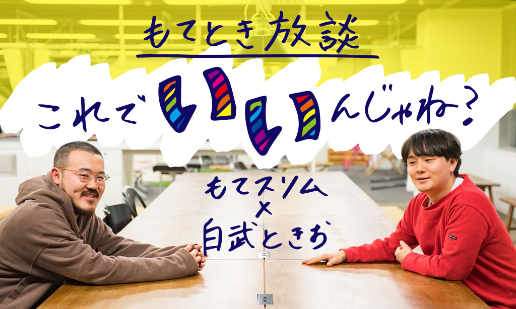 YouTubeに出現した「ていねいな暮らし」の居心地の悪さ | bizSPA!フレッシュ
