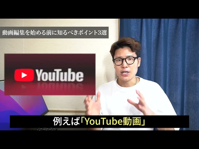 動画制作、エンディング