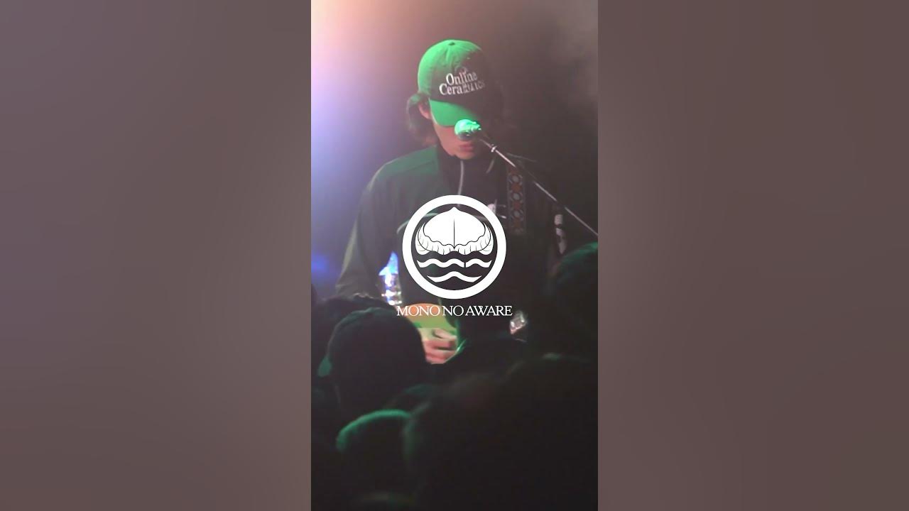 MONO NO AWARE "風の向きが変わって (2023.10.07 LIVE @MINAM WHEEL②) " #SHORTS