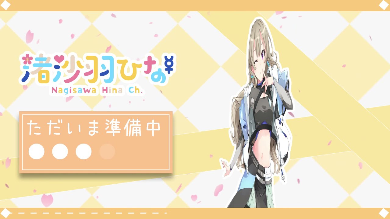 Vtuber待機画面