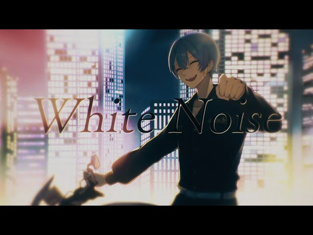 [歌ってみた] 【東京リベンジャーズ聖夜決戦編】OP『ホワイトノイズ』Official髭男dism   Covered by「あさひ」