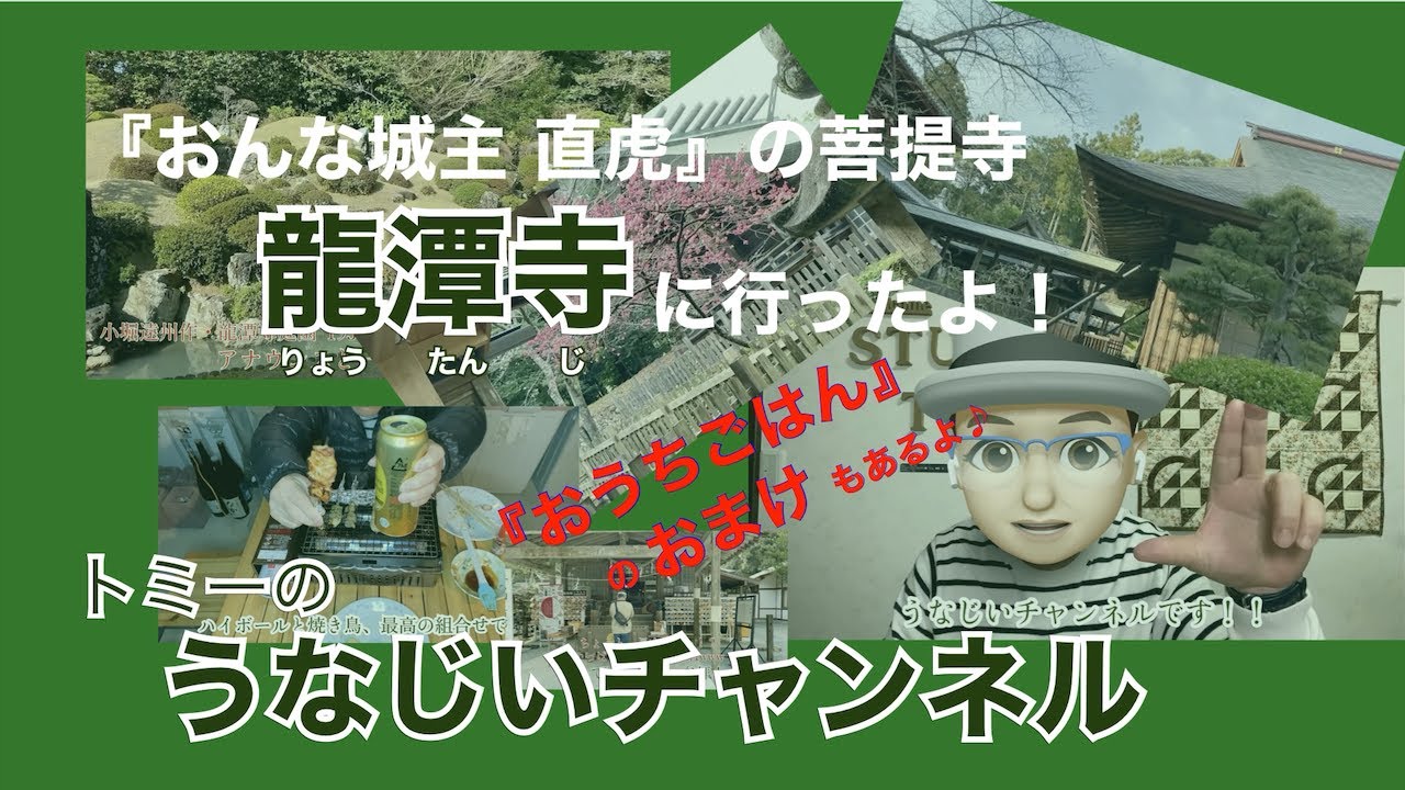 TouTube Vlog動画