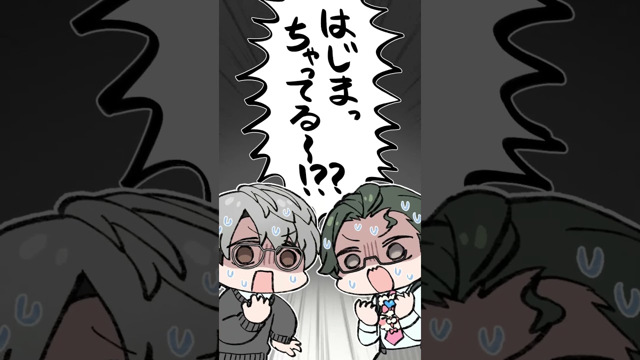 ギャルのノリで配信を始める一橋綾人と五木左京【漫画】