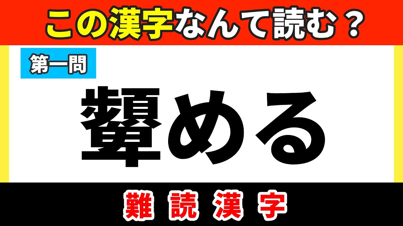 youtubeサムネイル、イラスト　漫画