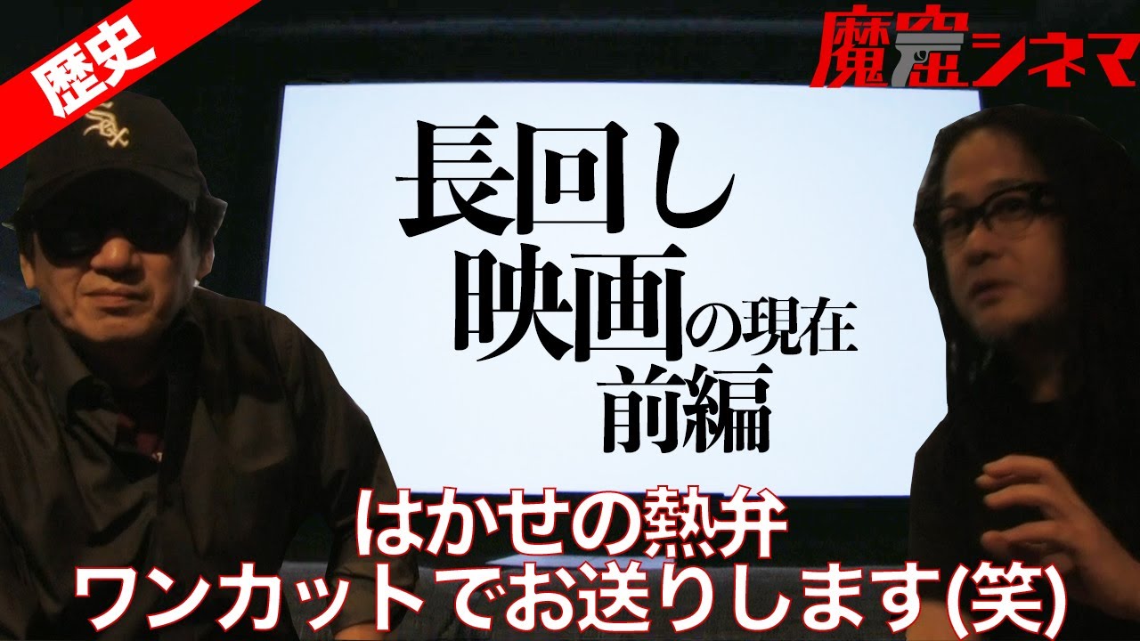 その他、映画