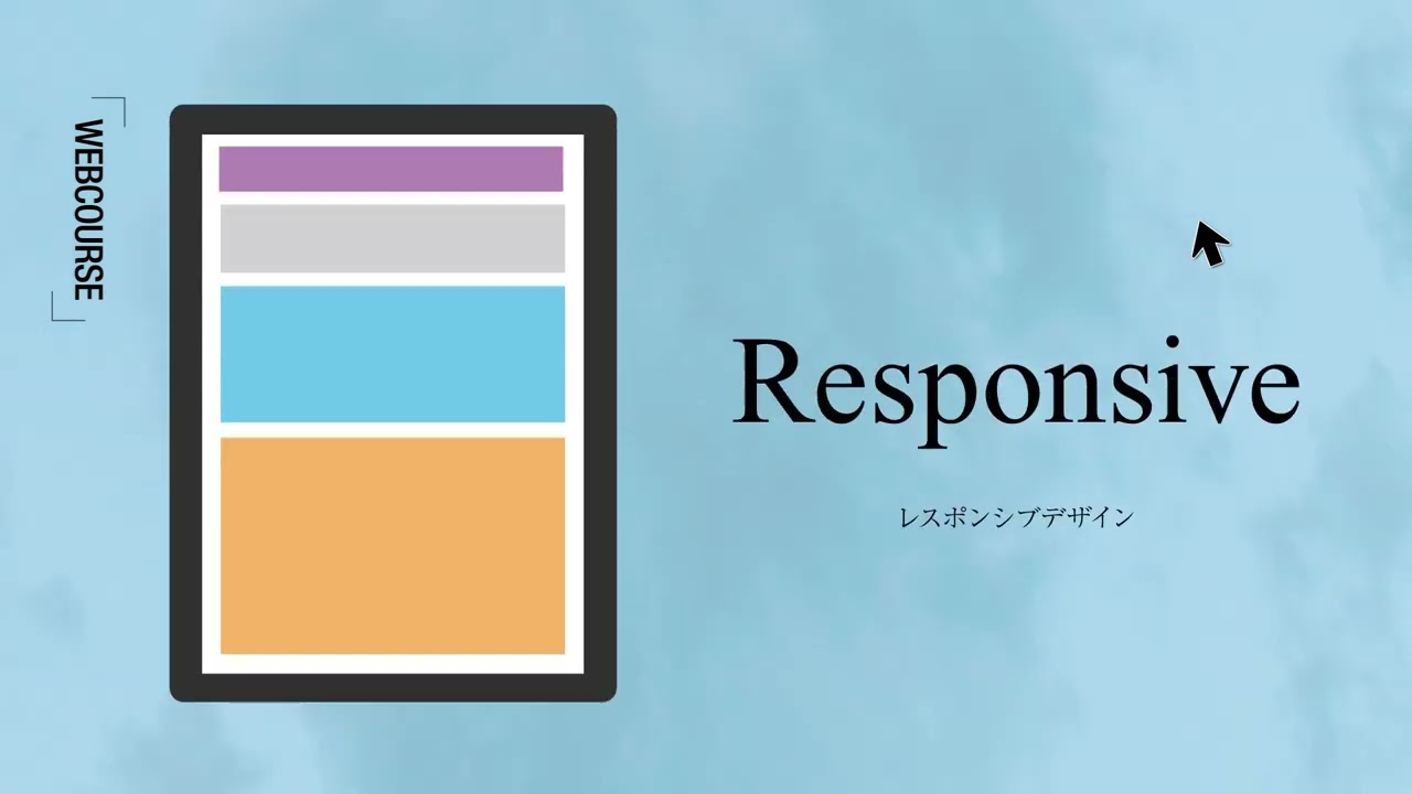 色彩舎ソリューションPR 01
