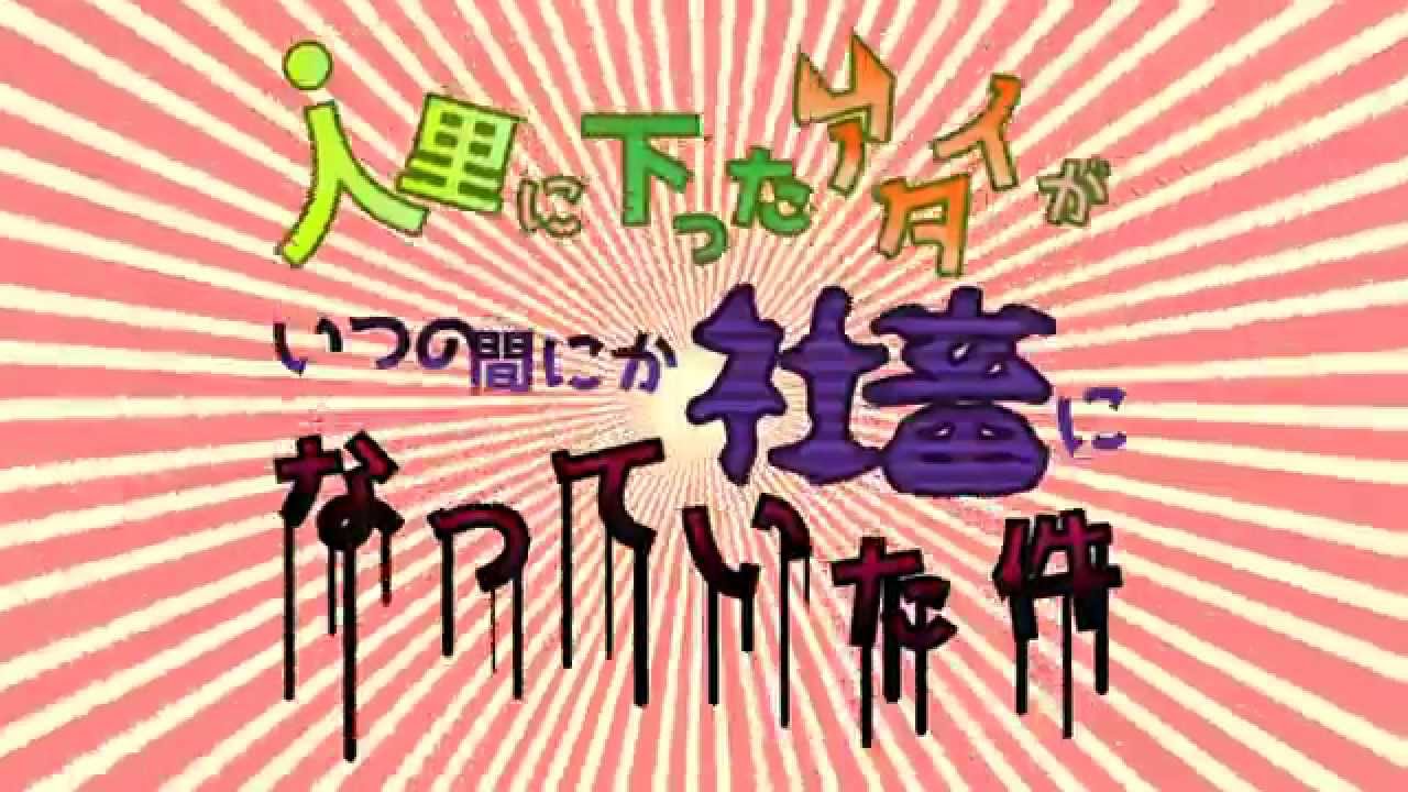 商業、音楽ゲーム