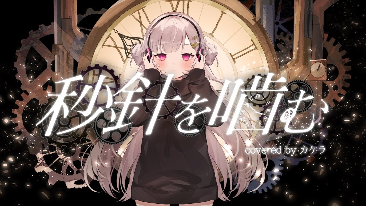 エリ、mv制作