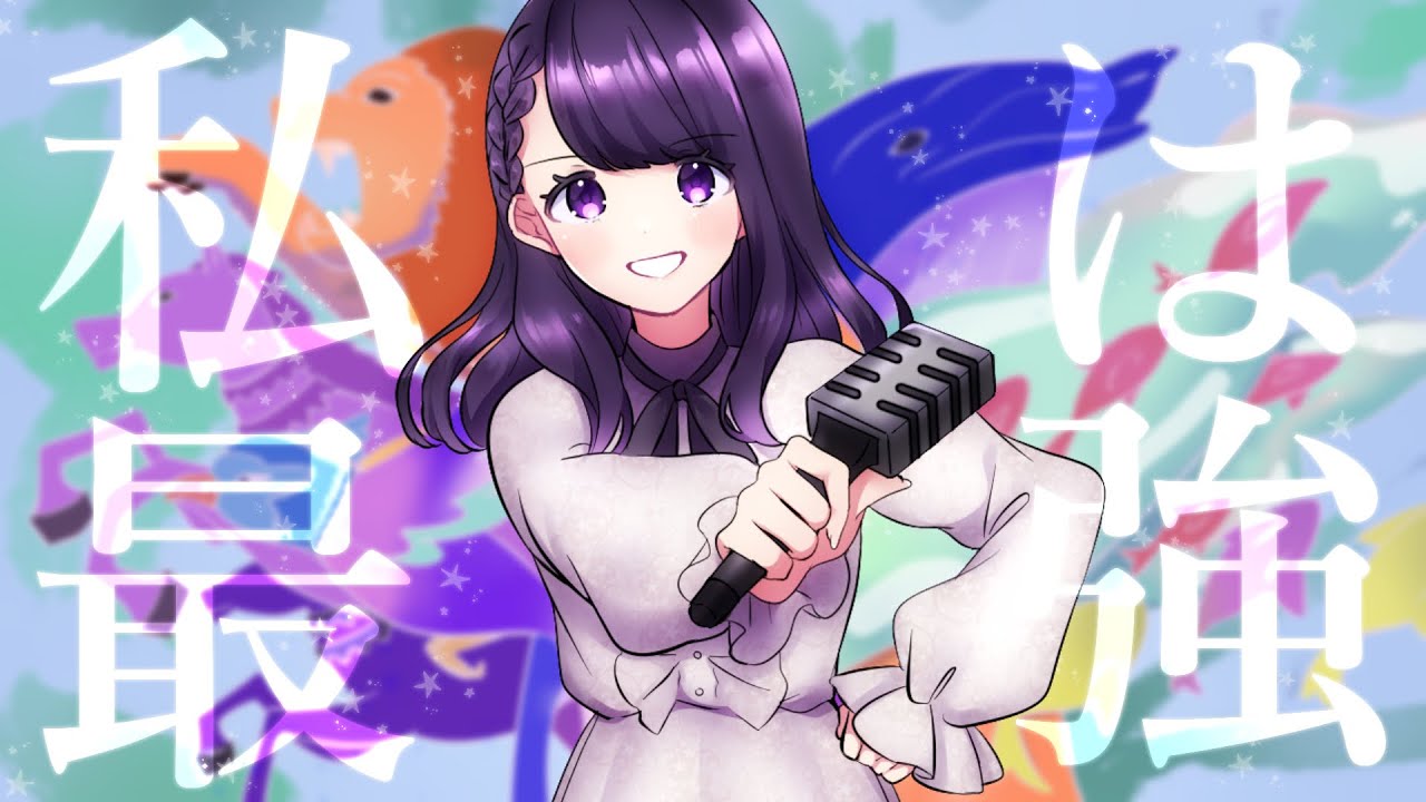 立ち絵、mv制作