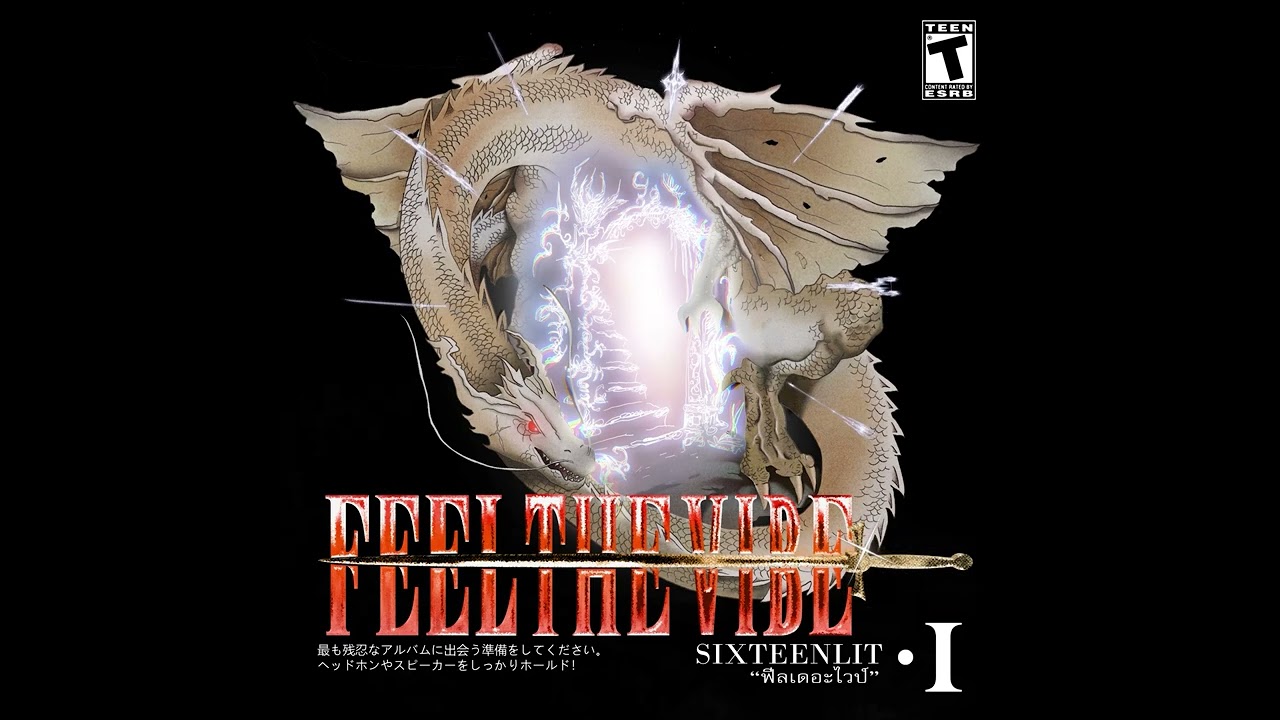 SIXTEENLIT - XENON (MOTION)