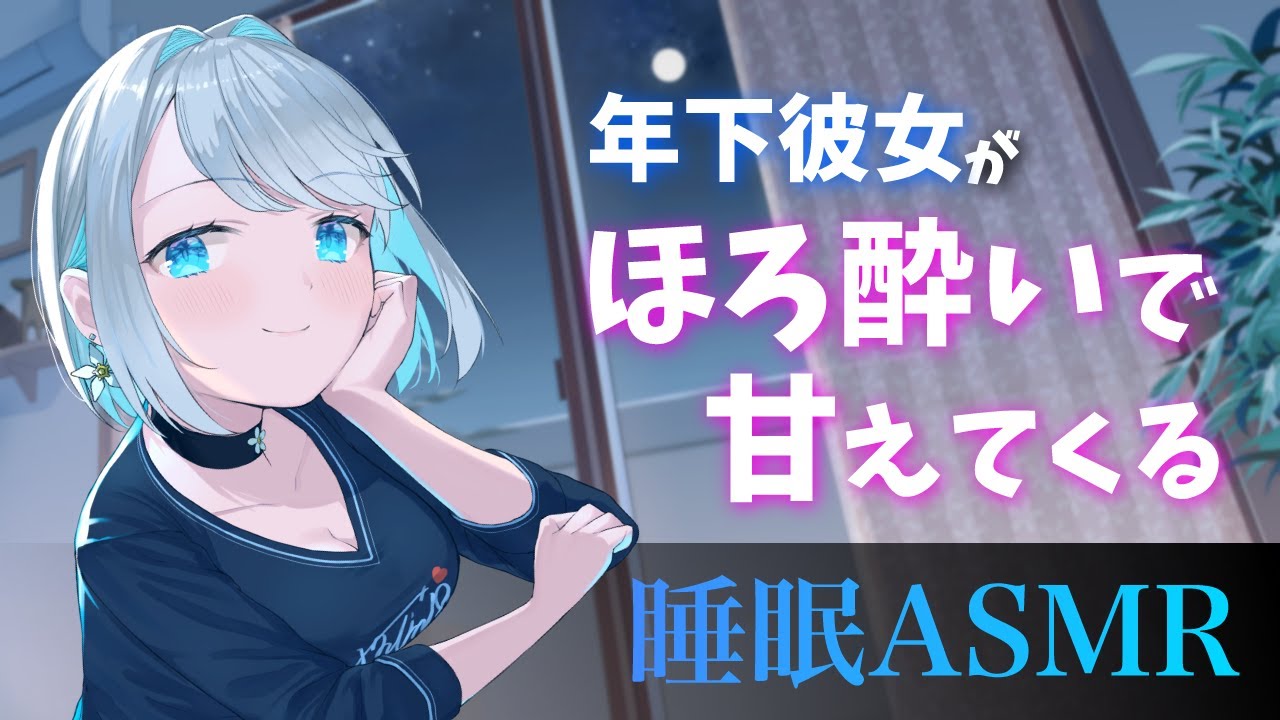 asmr、男性向け
