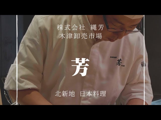 飲食店、動画制作