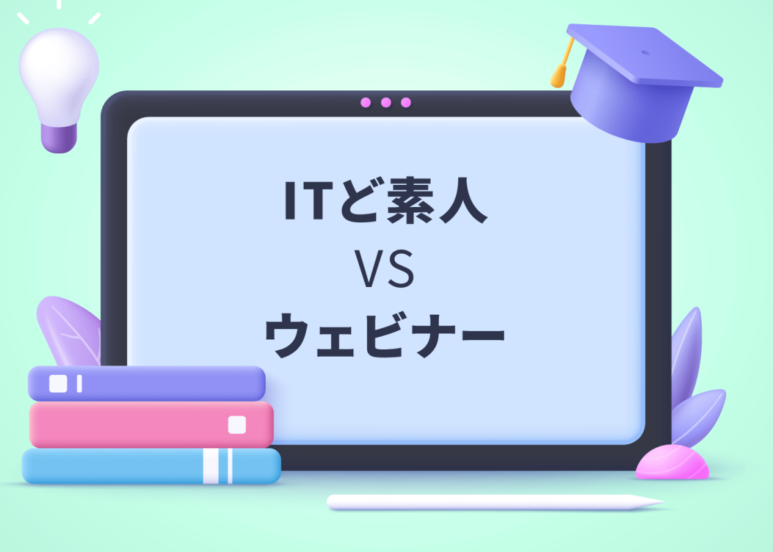 素人、リクエスト