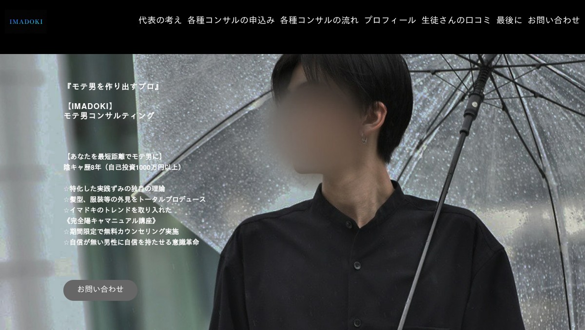 youtubeサムネ、課題