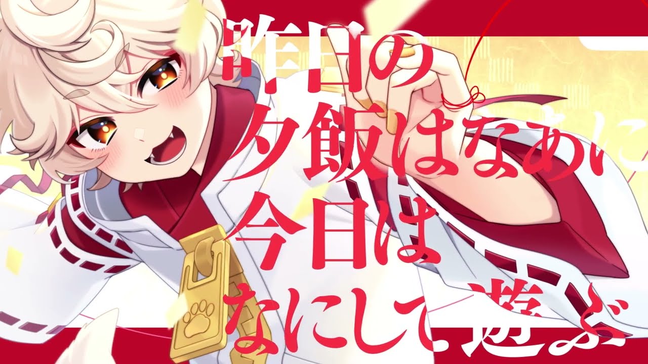 【初オリジナル曲】今しかない君と僕へ【古今こま/VTuber】
