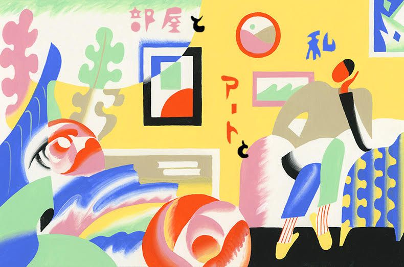 edit、絵画