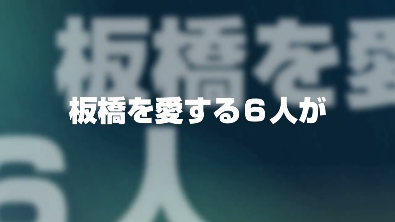 ボードゲーム、logotype