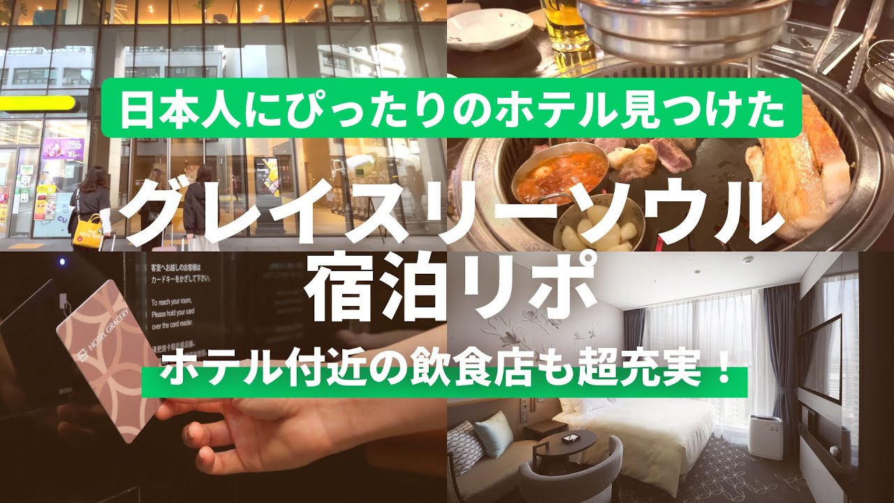 飲食店、wt