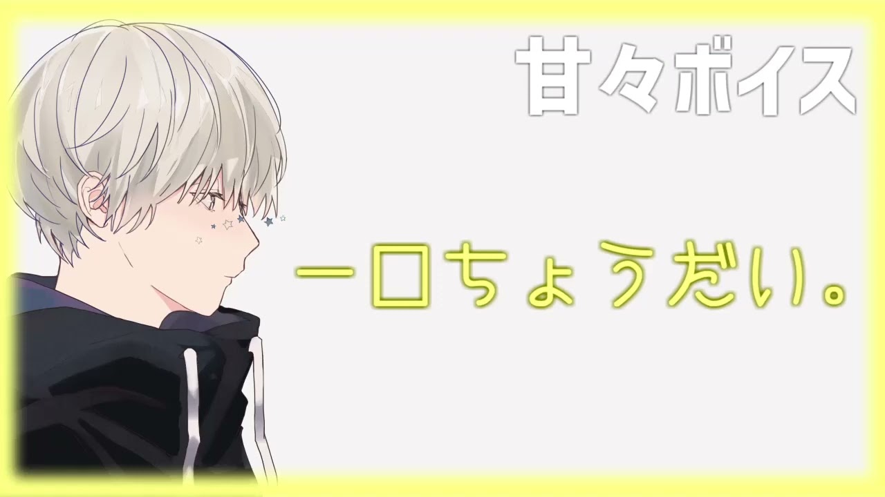 待機画面、シナリオ