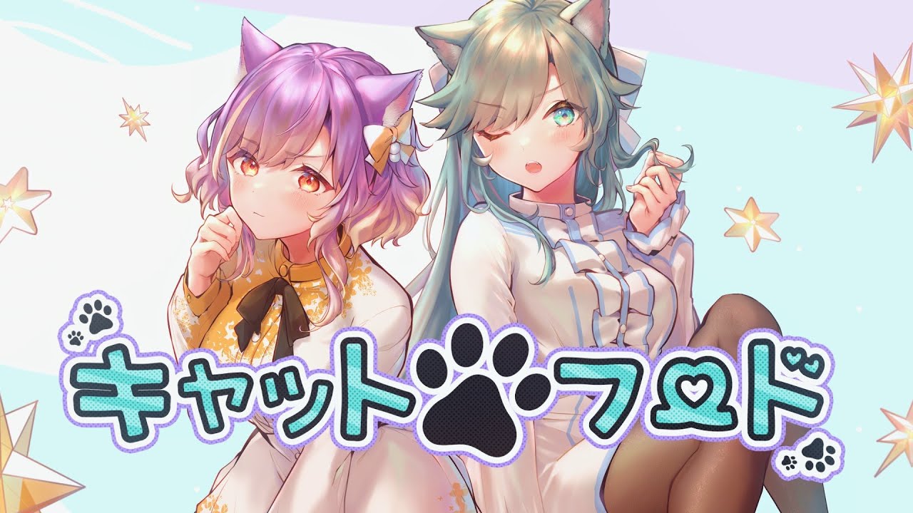 キャットフード  (cover)
