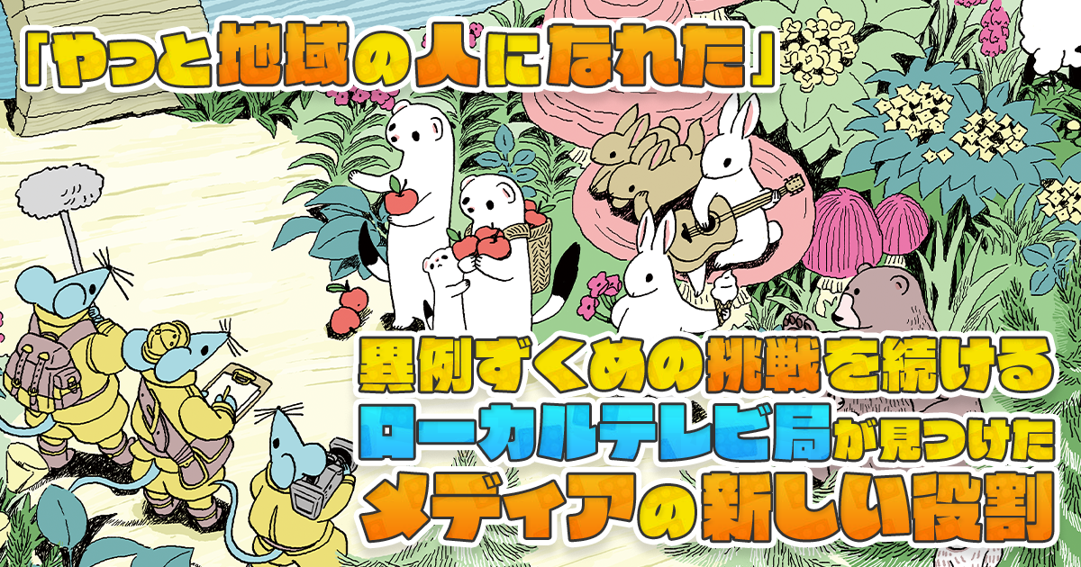 編集・ライター、ウェディング